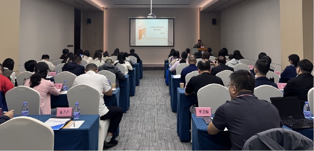 宁德市税务系统收核条线综合业务kaiyun「中国大陆」云开·门户网站-官方网站|登录入口
班